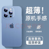 Ekakashop【德国】适用苹果13pro手机壳iphone13pro保护套超薄防摔壳磨砂散热不沾指纹镜头全包简约保护壳 苹果13Pro-透黑色 实拍图