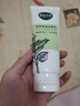 相宜本草洗面奶净澈柔嫩氨基酸泡沫清洁四倍蚕丝洁面乳深层清洁毛孔 100g 实拍图