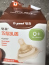 世喜乳盾新生儿奶盾乳头保护罩乳贴喂奶吸奶辅助奶嘴双层超薄两只装 实拍图