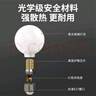 拉伯塔护眼灯泡学习专用全光谱led婴儿童护眼大龙珠灯泡台灯球形e27螺口 15W 直径9.3cm 高显护眼【Ra98】 三色变光 实拍图