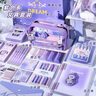 舒星文具套装礼盒开学大礼包女孩生日礼物奖励学习用品全套入学准备物品小学初中生开学毕业礼物儿童 实拍图