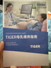 Tiger 智能电动吸奶器双边无痛按摩母乳全自动集奶器正品 定制款【18种吸乳模式调节 无痛吸乳】 实拍图