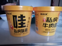 吃欢天兰州牛肉面重庆小面杂粮面私房速食泡面特色地方小面方便面 私房牛肉面2桶 实拍图