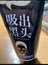一枝春（OneSpring）撕拉式吸去黑头面膜毛孔收缩毛孔黑头竹炭鼻贴护肤礼物送男女生 去黑头面膜膏.1盒 实拍图