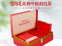 文新茶叶红茶信阳一级正宗工夫红茶蜜香型250g礼盒茶谢师礼物 实拍图