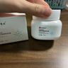 仁和匠心胶原蛋白紧致抗皱免洗睡眠面膜补水保湿舒缓修护去黄提亮清爽男女 实拍图