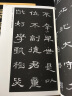 墨点字帖 隶书字帖传世名家毛笔字帖 隶书史晨碑+乙瑛碑+礼器碑+曹全碑（4本套装） 实拍图