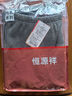 恒源祥【热销5W套】保暖裤男大码双层护膝贴片加绒加厚秋裤男 男深灰 实拍图