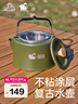 伯希和（Pelliot）HIKER烧水壶户外露营便携保温泡茶野餐喝茶用品16307153橄榄绿 实拍图