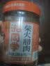 湘同学三个损友柴火腊肉香辣即食湖南特产下饭菜下酒菜咸菜辣椒酱拌面酱 柴火腊肉*1瓶+椒香脆骨*1瓶 实拍图