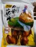其妙网红蒜香龙岩花生坚果炒货休闲零食带壳炒制花生每日坚果食品 五香花生500g*3袋 实拍图