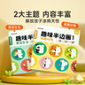 时光学儿童趣味半边画全2册含12色不脏手蜡笔涂鸦本幼儿园小学生学画涂色启蒙颜色绘画本六一儿童礼物 实拍图