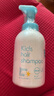 Mama&Kids儿童泡沫洗发水460ml/泡沫洁肤液460ml组合氨基酸弱酸性滋润护发 【正装】泡沫洗发液460ml 实拍图