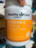 HealthyCare澳世康 维生素C咀嚼片 高浓度VC 换季少生病 500片 澳洲进口 实拍图