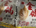 金鸽多味瓜子68g*10袋葵花籽独立小包装坚果炒货休闲食品零食 实拍图