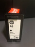 惠普（HP）原装46墨盒 hp 2020hc 2520hc 2029 2529 4729打印机墨水盒 46墨盒套装(黑色1500页+彩色750页） 实拍图