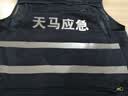 图图爱摄影马甲定制工作服印logo导演记者马夹剧组摄像广告婚庆传媒背心 藏青 XL 建议（140-155斤） 实拍图