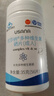 葆婴葆婴优莎娜优莎纳葆苾康USANA多种维生素硒片 多种维生素硒片 一瓶 实拍图
