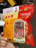 立日有 香酥肉酥150g袋装 福建特产猪肉松 营养早餐下饭菜寿司烘焙 实拍图