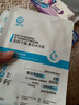 十月天使准孕妇面膜准孕妇护肤品补水面膜保湿滋润湿巾包 实拍图