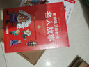 影响孩子成长的名人故事（套装4册）小学生课外阅读 儿童励志故事书   实拍图