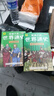 世界历史启蒙故事书全套 给孩子的世界通史6册中外历史故事儿童文学小学生课外读物注音版有声伴读 实拍图