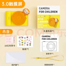麦巧适（MAQUCC）儿童数码照相机触屏学生过家家玩具3-6岁男女孩7-14生日伴手礼物 实拍图