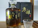 古帝乡襄阳黄酒礼盒送人湖北特产糯米酒米汁枣阳地封黄酒礼品瓶装送酒杯 原酿礼盒 480mL 1瓶 送酒杯1个 实拍图