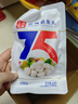 七年五季鳕鱼丸高蛋白深海鳕鱼丸健身即食代餐轻食肉丸解馋零休闲食品零食 高蛋白鳕鱼丸15袋900g 实拍图