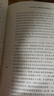 循环提问 系统式治疗案例教程 图书 实拍图