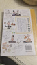 2册漫画讲透黄帝内经+百病食疗大全漫画版中医保健百病食疗大全正版出汗异常书中医书籍大全经典中医养 实拍图