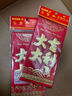 【限时优惠】新年红包春节拜年新款红包新年春节对联创意个性生肖压岁包结婚红包硬纸回礼结婚大号红包袋 【专享】大吉大利【百元平摊 1包6个装】 实拍图