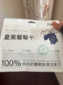 几分之几夏黑葡萄干125g无添加大粒端午儿童节休闲零食果干独立小包装 实拍图