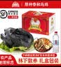 凤补泰和乌鸡正宗原种五爪乌鸡散养白凤乌鸡肉煲汤生鲜现杀端午礼盒装 600足天老乌鸡（送30枚乌鸡蛋） 实拍图
