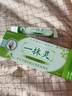 【官方】辅世汉方一抹灵一抹灵古方止皮肤瘙痒顽疾强力细菌软膏无刺乳膏 软膏无刺激 三支装 三支装 2支装 实拍图