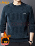 吉普（JEEP）毛衣男秋冬季加绒加厚保暖针织衫男士圆领衣服男装 蓝色加绒 M  实拍图