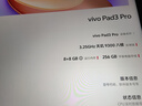 vivo Pad3 Pro 平板电脑13英寸蓝晶天玑9300 3.1K 144hz高刷二合一游戏办公网课学习PAD 8G+256G 春潮蓝 官方标配 实拍图