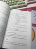经典人物原型45种——创造独特角色的神话模型（第三版）（创意写作书系） 实拍图