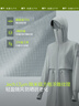 蕉下（beneunder）轻薄中长款防晒衣女冰爽透气防紫外线外套乌云灰XL 实拍图