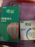 诺丝避孕套 安全套 超牛加厚颗粒物理持久延缓装11只装 延时情趣套 实拍图