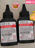 奔图（PANTUM）PD-213原装硒鼓适用P2206NW/M6202W/M6206W/M6205NW打印机碳粉盒耗材 PD-213E全通版易加粉硒鼓1支+碳粉2支 标准版 实拍图