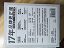 维康维康热敷蒸汽眼罩恒温发热眼贴眼疲劳草本睡眠眼罩檀香桃花10片 实拍图