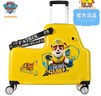 汪汪队立大功（PAW PATROL）儿童骑行行李箱可坐拉杆箱万向轮男孩女宝宝卡通木马汽车旅行箱 小砾推土机黄色 20英寸 实拍图