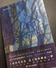 白天的房子，夜晚的房子：讲述一座边境小城千年故事的碎片化小说（2018年诺贝尔文学奖获奖作品） 小说 实拍图