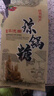 娇塞上天娇陕西特产富平流曲琼锅糖300g独立装白芝麻麦芽糖西安特色小吃零食 实拍图