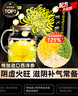 贡苑金银花菊花西洋参茶大朵金丝皇菊降去独立包装火糖20包50g滋补茶 实拍图