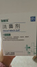 海蓝诺洗鼻盐儿童成人鼻炎鼻腔清洗剂洗鼻专用盐医用级洗鼻剂2.7g*30袋 实拍图