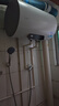 海尔（Haier）热水器国家补贴电热水器家用50升/60升/80升电热水器上门安装洗澡速热节能防电墙可选一级能效 50L 2200W 一级能效省电Leader 实拍图