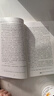 中国现当代文学名篇十五讲（第三版）陈思和教授作品 名家通识讲座书系 实拍图
