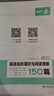 【官方旗舰店】2026一本七八九年级英语完形填空阅读理解150篇789年级上下册通用英语完型阅读听力专项训练初中英语阅读组合训练全国通用版本英语中学教辅书 8年级-完形阅读+热考中国文化 正版 实拍图